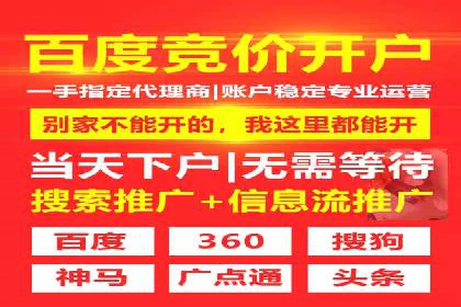 百度竞价公司广告效果评估与案例分析
